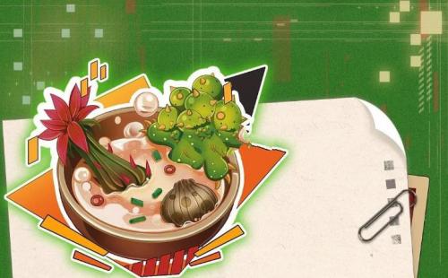 幻塔黑藓仙人掌沙葱乱炖汤制作方法